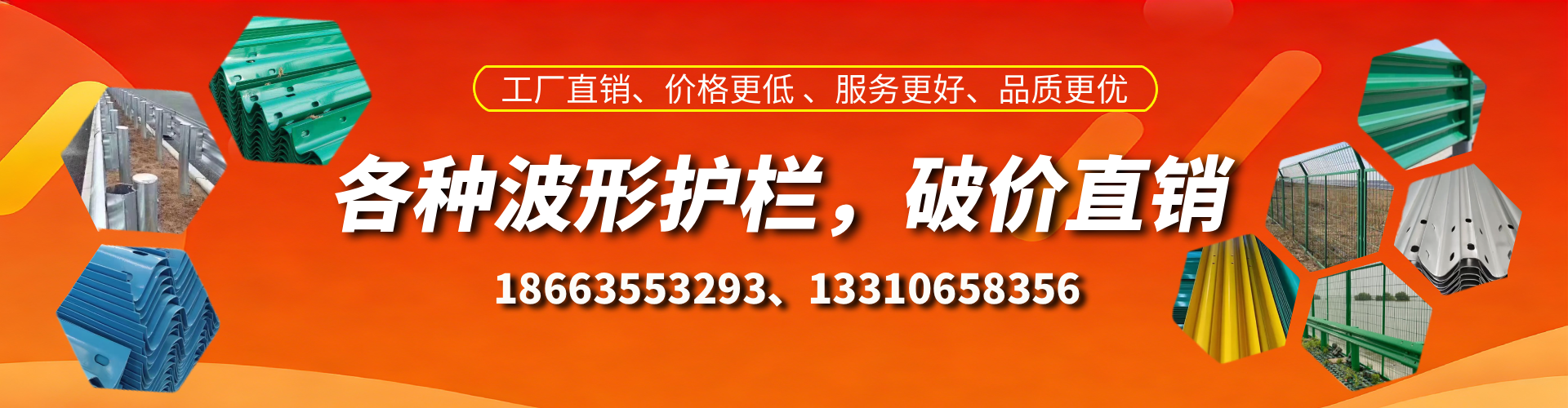宜都波形护栏厂家